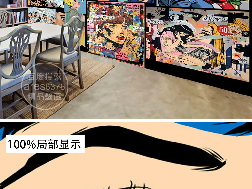 很抱歉,该作品已被下架 编号:15770512 标题:欧式波普漫画复古怀旧个性壁画背景墙装饰画 关键词: 欧式波普漫画复古怀旧个性壁画背景墙装饰画模板下载 欧式波普漫画复古怀旧个性壁画背景墙装饰画图片下载