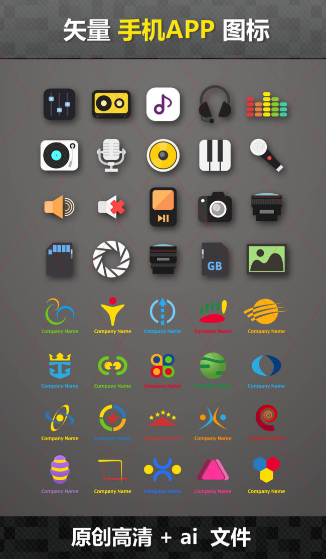 手机网络直播APP软件图标UI设计朋友圈(图片