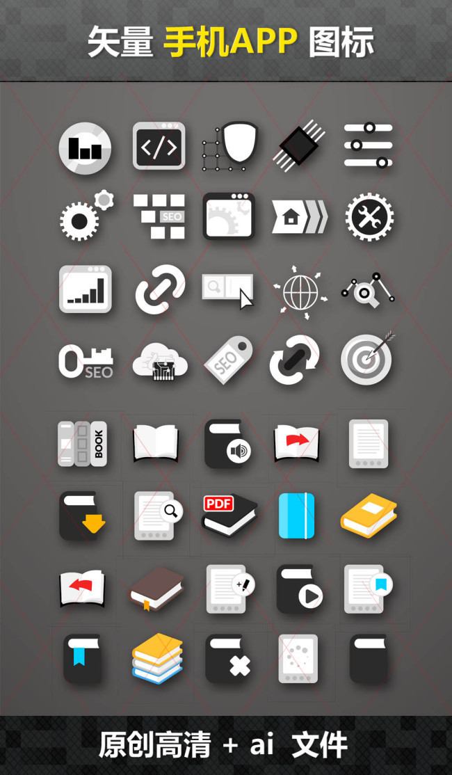 手机APP软件界面图标UI设计对话云电影(图片