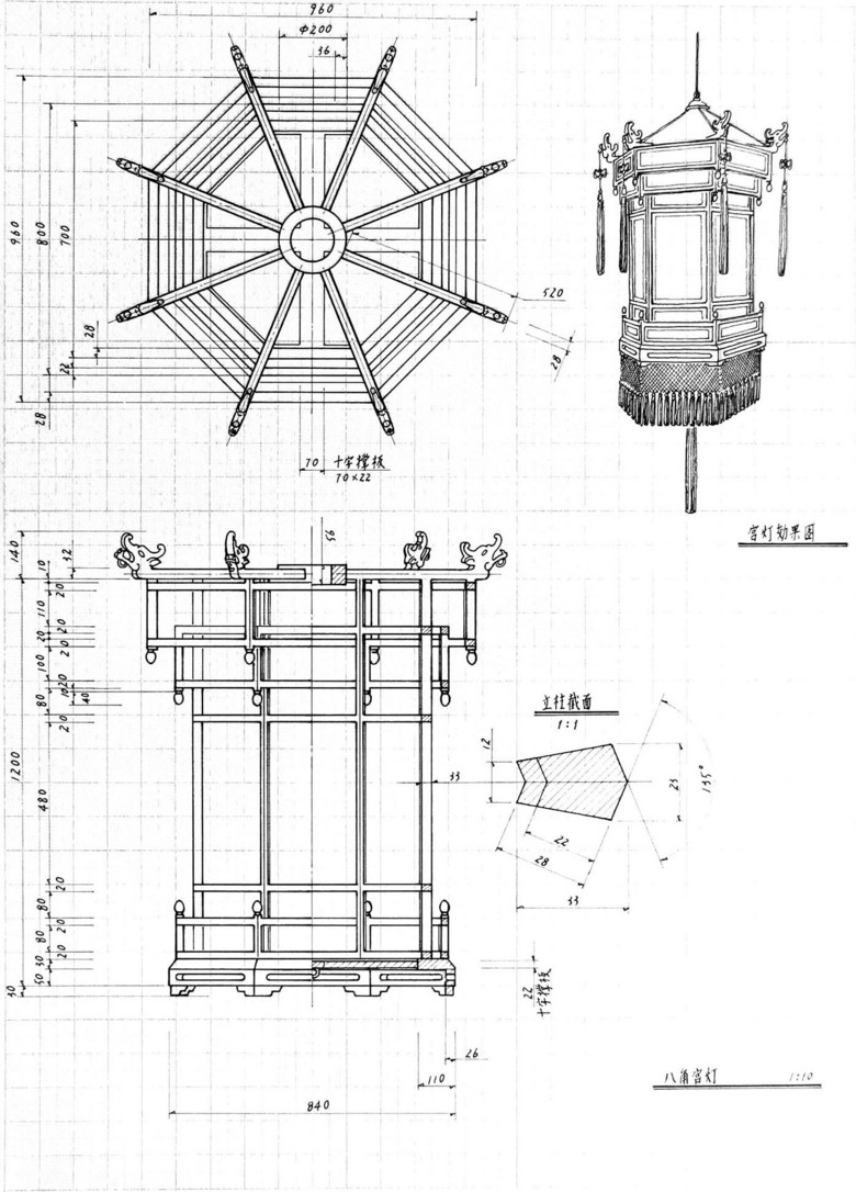 八角宫灯设计生产结构比例图