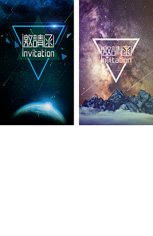 微商创意文案海报图片设计素材_高清其他模板