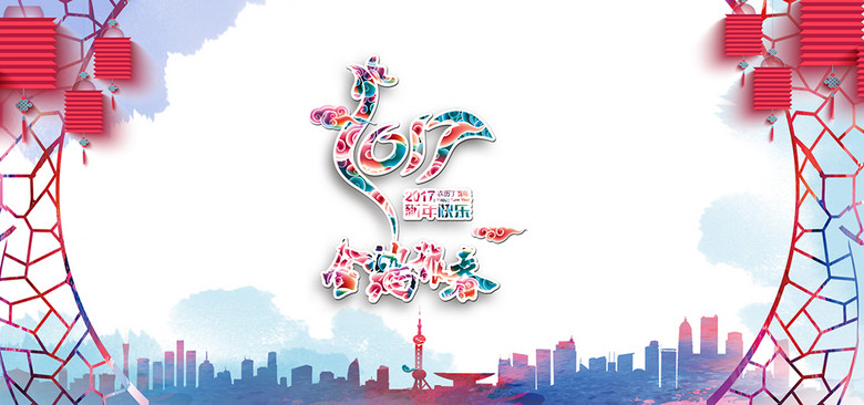 2017年会鸡年简约大气舞台背景设计(图片编号