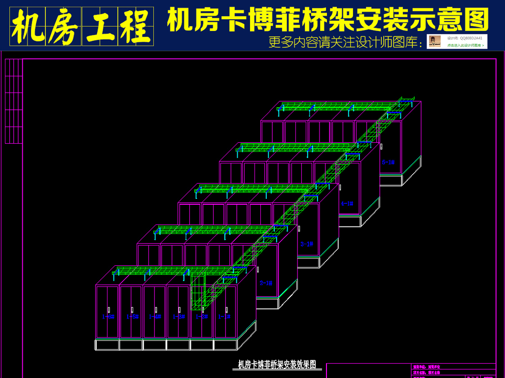 点击图片查看详情 武汉弱电智能化代理_弱电智能化 收入(3)