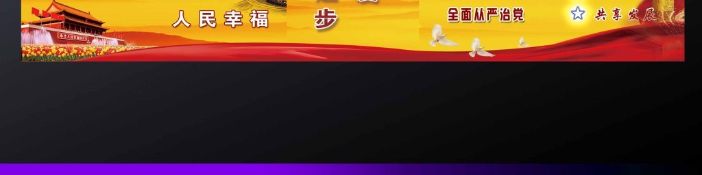 我图网提供精品流行创建文明城市讲文明树新风宣传五折页设计素材下载,作品模板源文件可以编辑替换,设计作品简介: 创建文明城市讲文明树新风宣传五折页设计 位图, CMYK格式高清大图,使用软件为 Photoshop CS6(.psd) 建文明城市做文明市民 核心价值观 中国梦