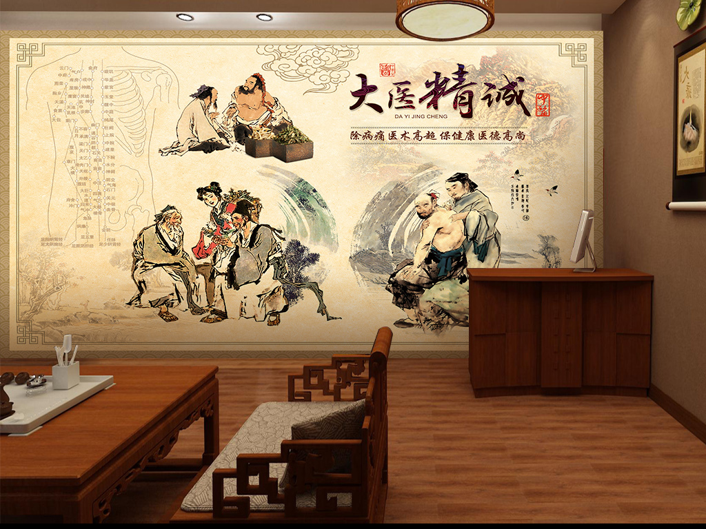 我图网提供精品流行中医养生保健手绘古典民俗壁画背景墙素材下载,作品模板源文件可以编辑替换,设计作品简介: 中医养生保健手绘古典民俗壁画背景墙 位图, RGB格式高清大图,使用软件为 Photoshop CS6(.psd) 中医 养生馆