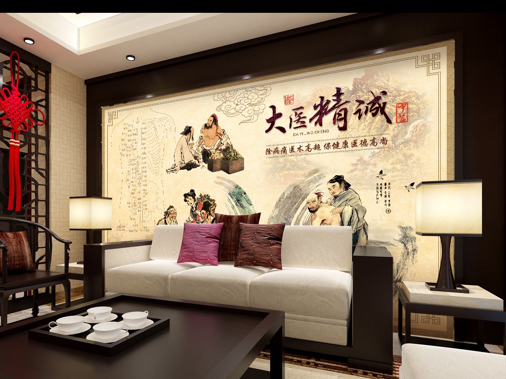我图网提供精品流行中医养生保健手绘古典民俗壁画背景墙素材下载,作品模板源文件可以编辑替换,设计作品简介: 中医养生保健手绘古典民俗壁画背景墙 位图, RGB格式高清大图,使用软件为 Photoshop CS6(.psd) 中医 养生馆