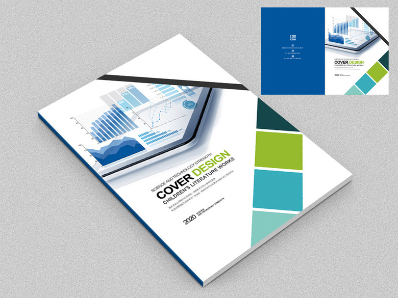 股票金融投资分析指南宣传册封面(图片编号:1