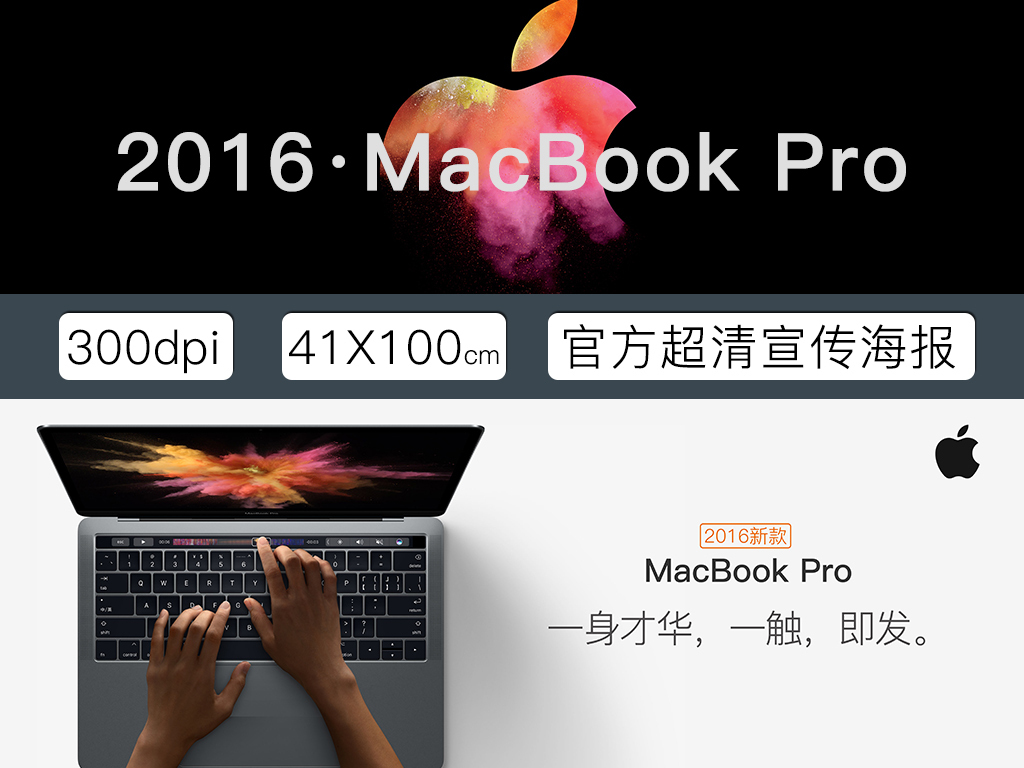 苹果新桌面 15776729-8363405ff056dbae1e7bf30f365335cc-0.jpg