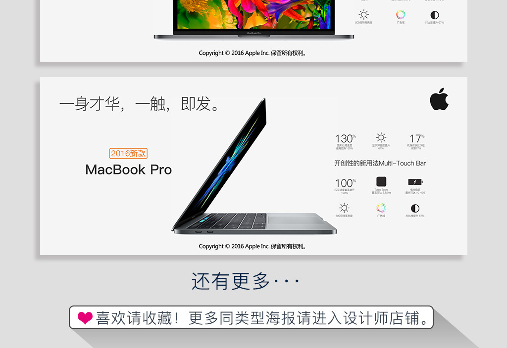 安装windows的macbook pro在没有鼠标的情况下如何实现右击