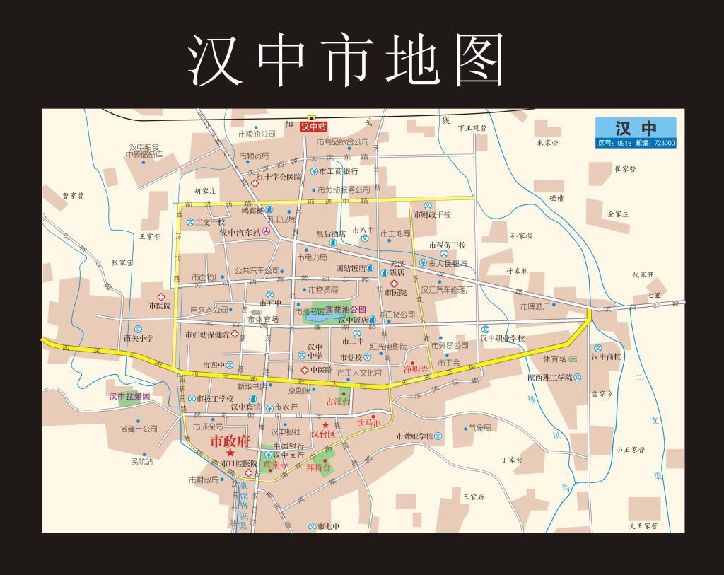 汉中市高清地图