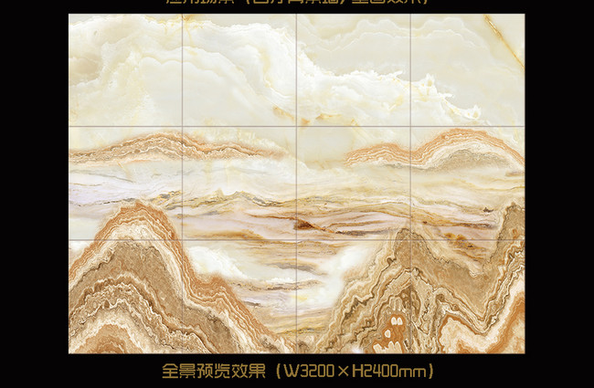 海纳百川大理石纹山水画高温烧制背景墙(图片
