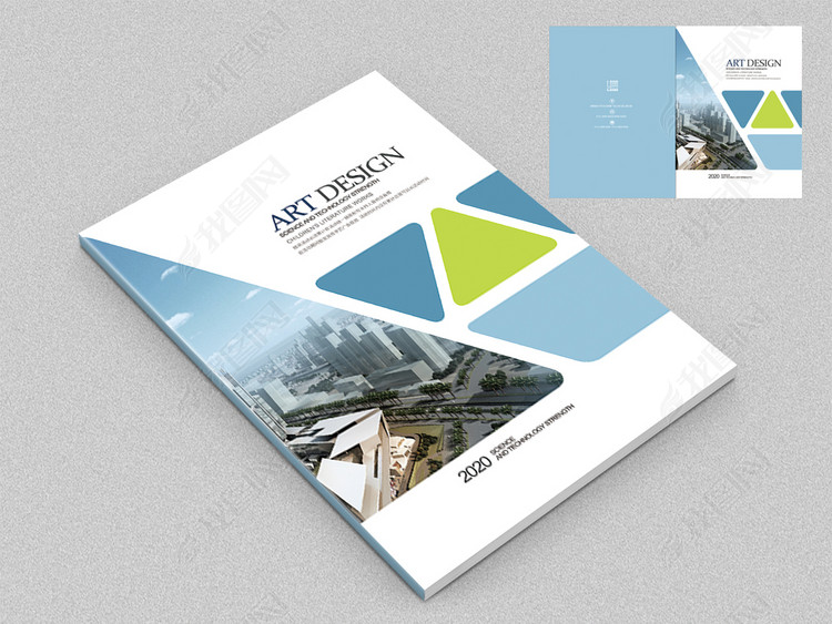 房地产建筑开发招商手册封面设计