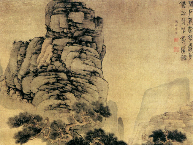 王维诗意画中国名家古代字画(图片编号:15783