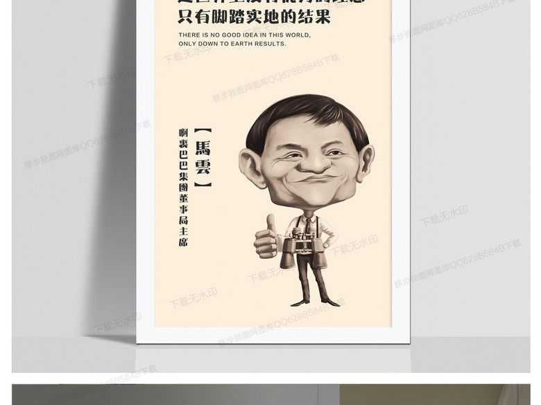 {企业文化的经典语录}.