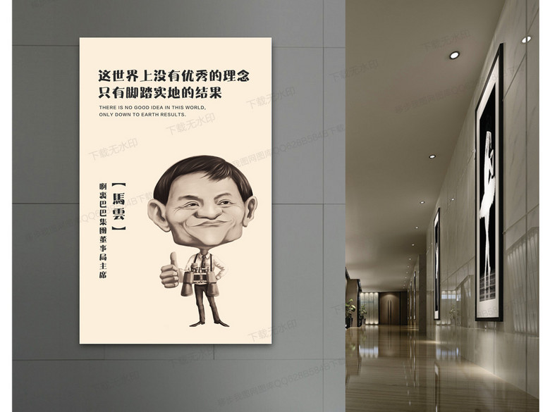 {企业文化经典语录}.