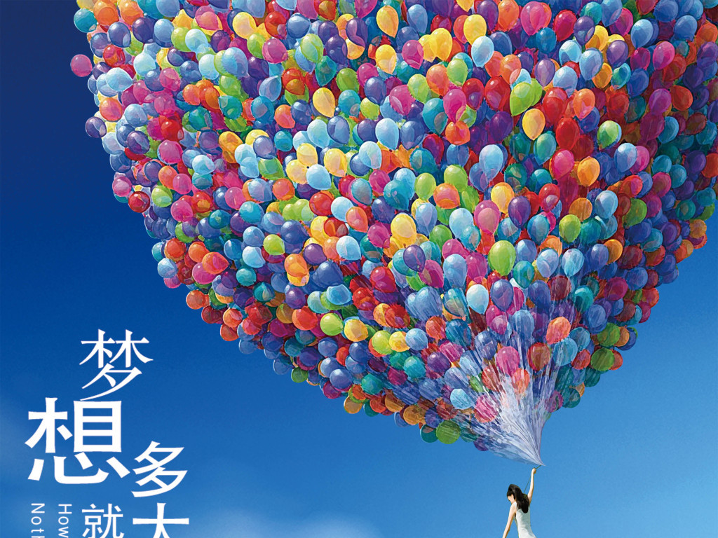 企业文化展板团队凝聚力