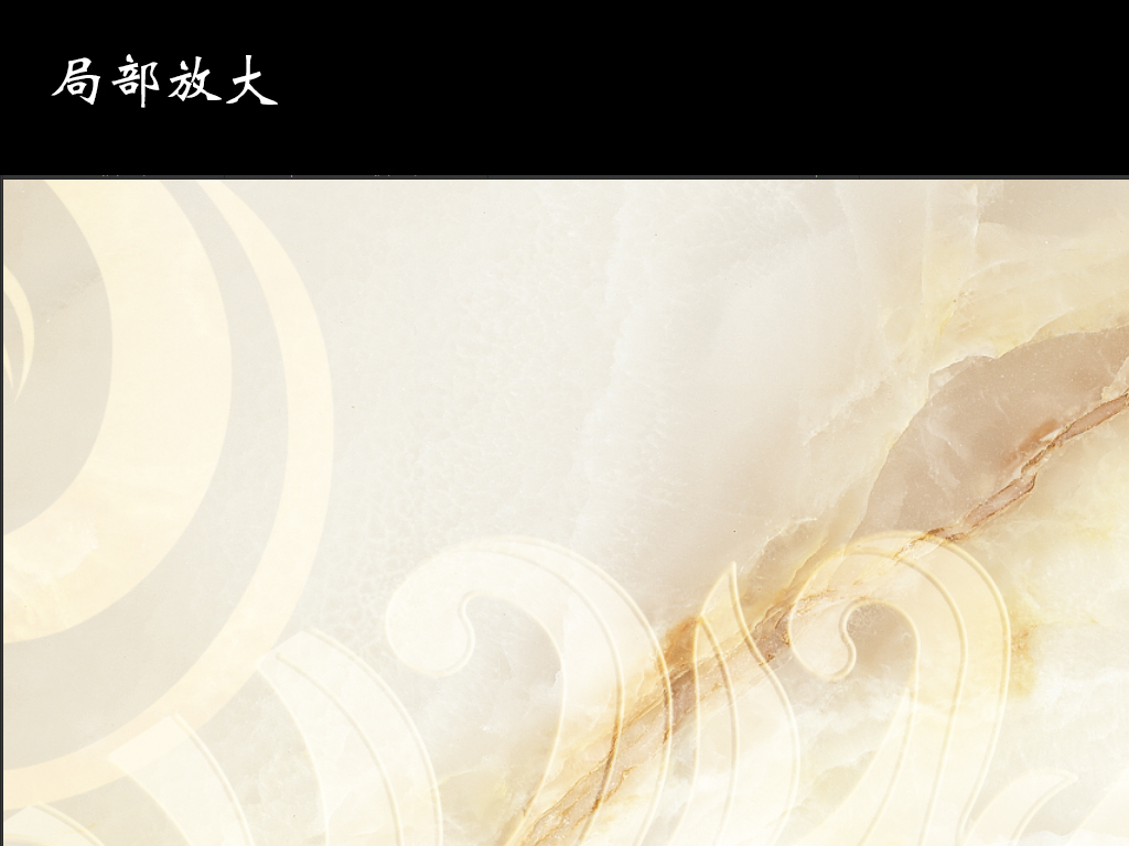 我图网提供精品流行欧式大理石石纹花纹皇室经典背景墙素材下载,作品模板源文件可以编辑替换,设计作品简介: 欧式大理石石纹花纹皇室经典背景墙 位图, CMYK格式高清大图,使用软件为 Photoshop CS6(.tif分层) 大理石