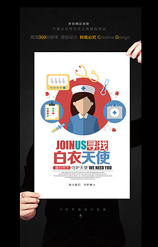 创意招聘语_2017保险广告语 2017霸气的广告词(2)