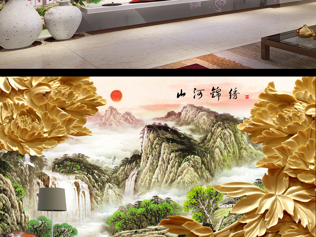 我图网提供精品流行木雕牡丹花立体3D山水国画客厅电视背景墙素材下载,作品模板源文件可以编辑替换,设计作品简介: 木雕牡丹花立体3D山水国画客厅电视背景墙 位图, RGB格式高清大图,使用软件为 Photoshop CS4(.tif不分层)