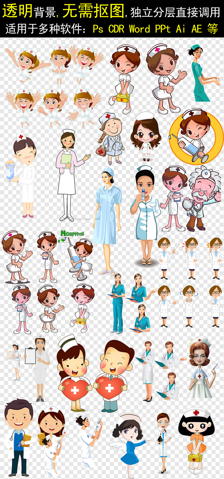 卡通护士小护士美女护士护士姐姐(图片编号:1