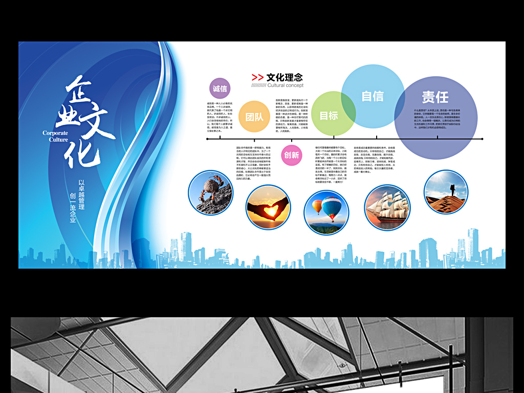 公司企业文化背景墙装选什么牌子好 同款好推