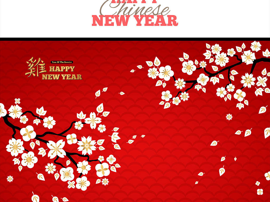 唯美喜庆2107鸡年新年海报(图片编号:15805434)_2018图片