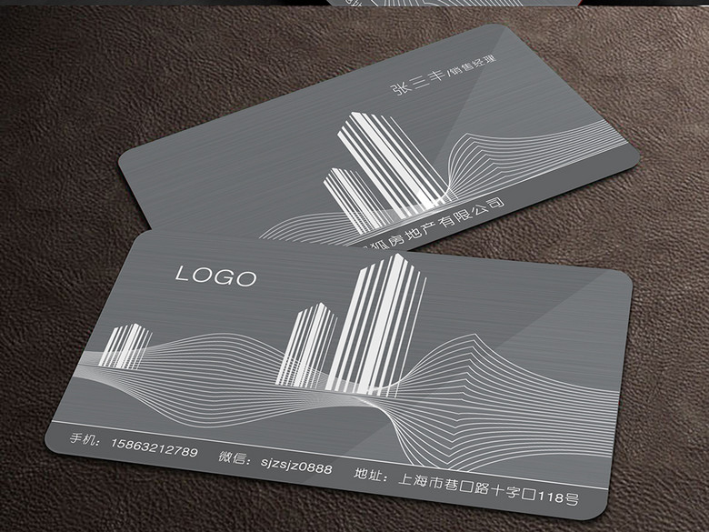 高档建筑设计师房地产公司名片设计模版下载(