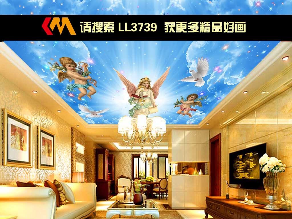 我图网提供精品流行欧式梦幻油画圣女天使吊顶背景素材下载,作品模板源文件可以编辑替换,设计作品简介: 欧式梦幻油画圣女天使吊顶背景 位图, RGB格式高清大图,使用软件为 Photoshop CS6(.psd)