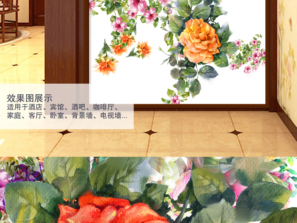 我图网提供精品流行手绘红色花朵花卉装饰画玄关素材下载,作品模板源文件可以编辑替换,设计作品简介: 手绘红色花朵花卉装饰画玄关 位图, RGB格式高清大图,使用软件为 Photoshop CS5(.tif不分层)