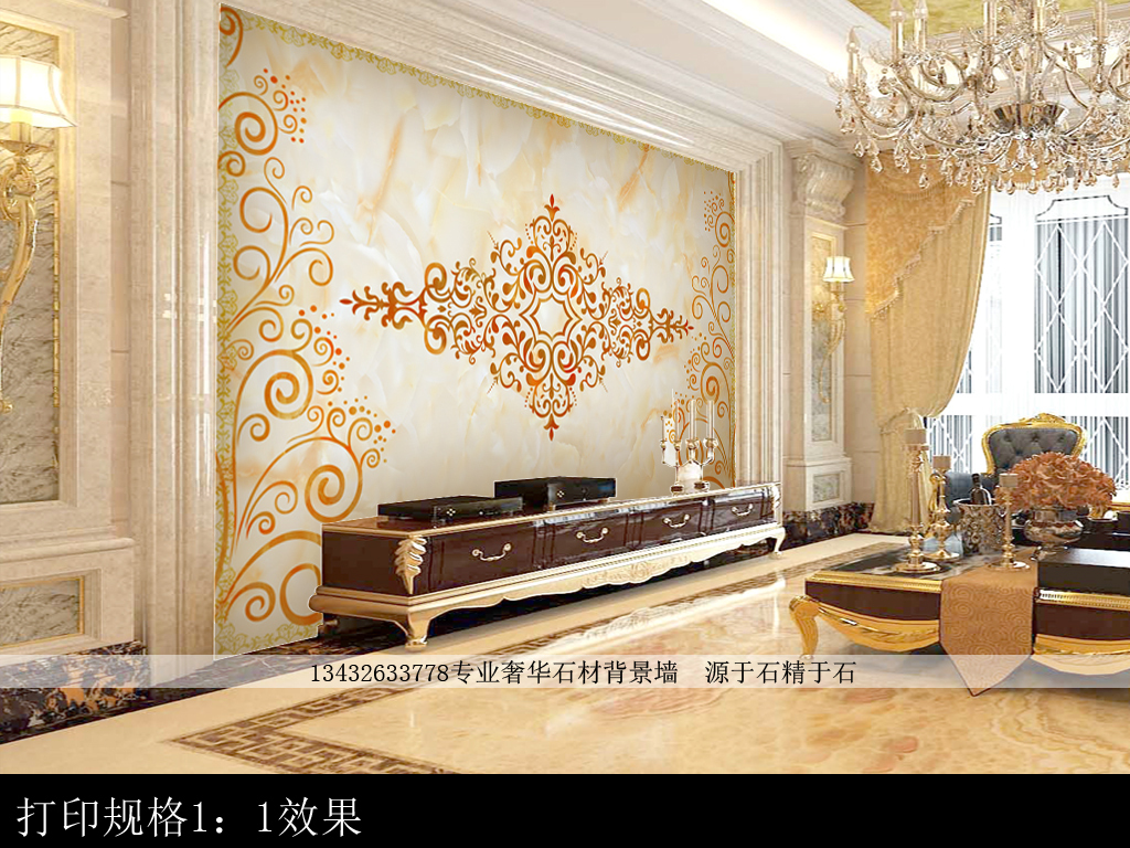 我图网提供精品流行欧式花纹大理石纹背景墙素材下载,作品模板源文件可以编辑替换,设计作品简介: 欧式花纹大理石纹背景墙 位图, CMYK格式高清大图,使用软件为 Photoshop CS3(.psd)