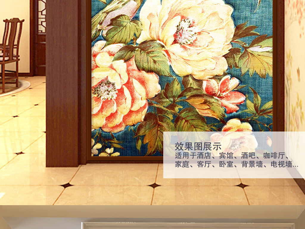 我图网提供精品流行新中式手绘花鸟玄关装饰画素材下载,作品模板源文件可以编辑替换,设计作品简介: 新中式手绘花鸟玄关装饰画 位图, RGB格式高清大图,使用软件为 Photoshop CS5(.tif不分层)