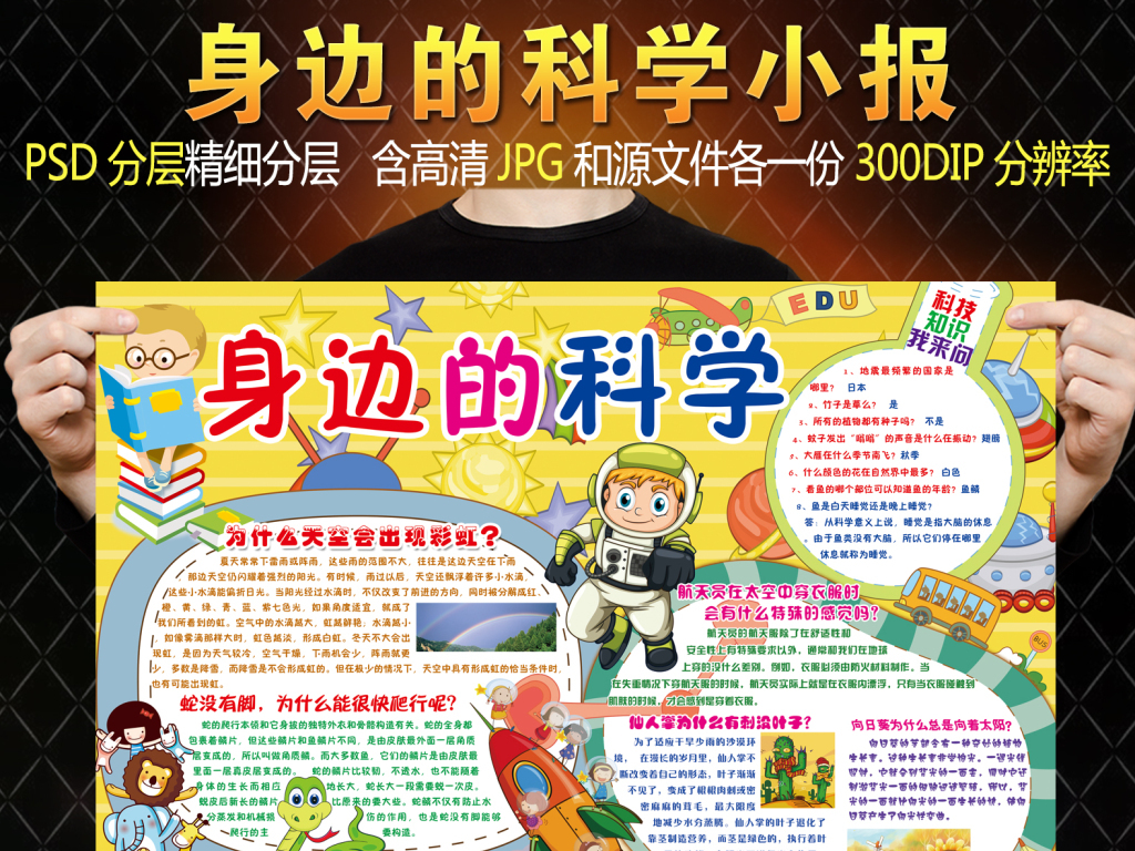15815715-7454d63359ed4fe00062f330d89afa43-0.jpg