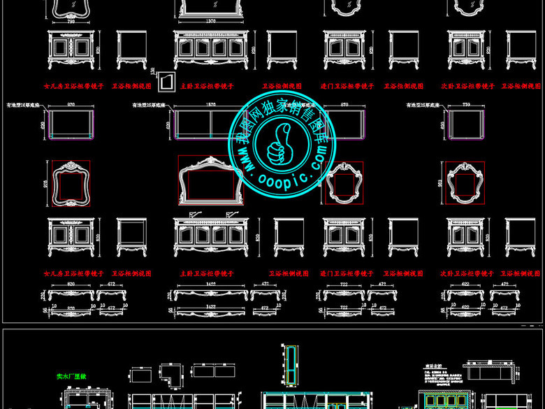 整木洗衣柜浴室柜衣柜橱柜门套CAD图集(图片