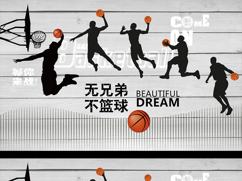 时尚剪影木板篮球俱乐部背景墙(图片编号:158