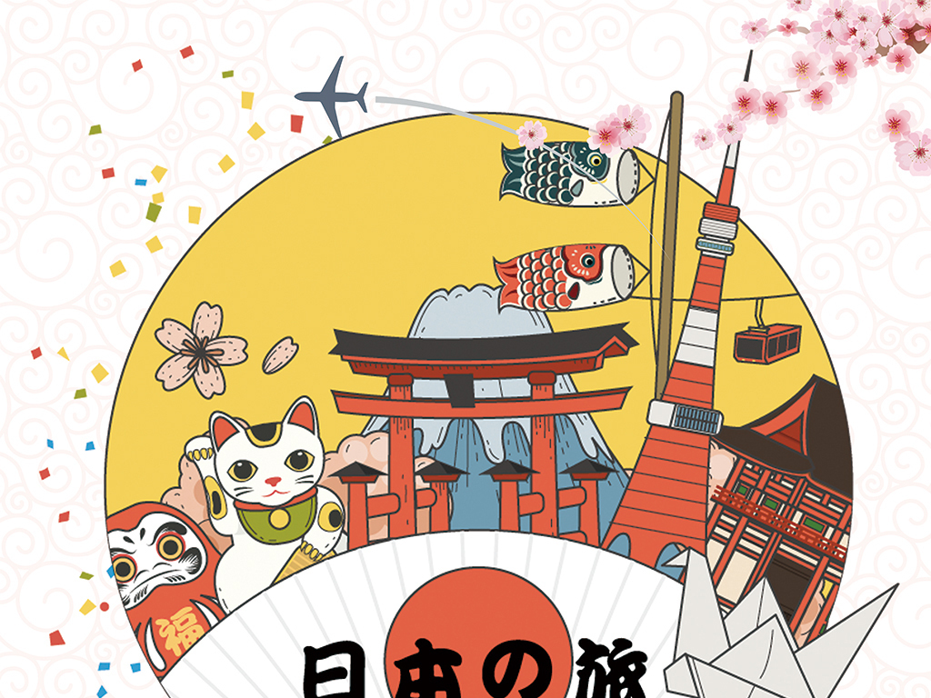 旅游宣传日本旅游海报PSD