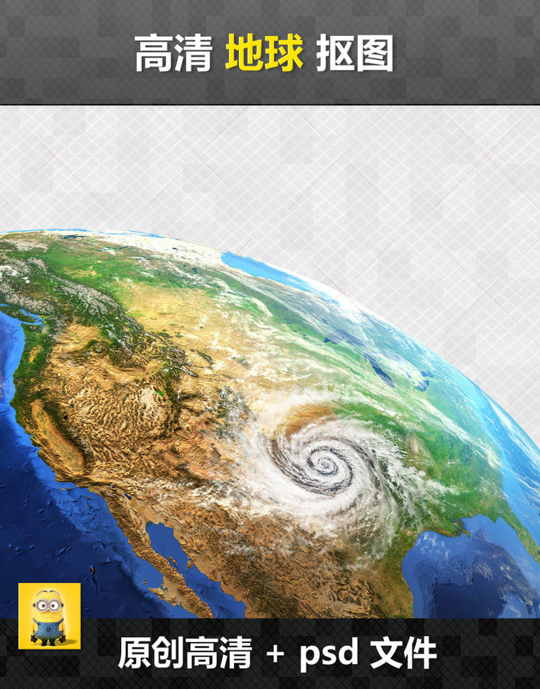 地球环保卫星导航北斗机星空月球天文学元素(