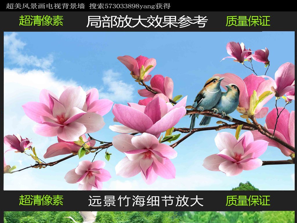 电视背景墙壁画 装修 墙纸 壁纸 墙贴 玉兰花 客厅 荷塘 工装背景墙 酒店 餐厅 宾馆 山水 电视背景 桂林山水 花鸟 江南 风景画 江南山水 电视 山水背景 桂林山水风景画 荷花 竹子 柳树 仙鹤 天鹅 凉亭 中式 洋楼 别墅 山清水秀 流水生财 风景如画 山水画 高清图片