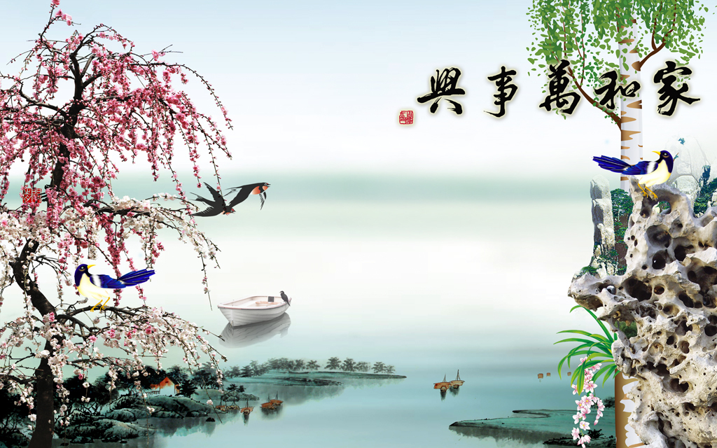 我图网提供精品流行家和万事兴唯美风景中式山水画背景墙素材下载,作品模板源文件可以编辑替换,设计作品简介: 家和万事兴唯美风景中式山水画背景墙 位图, RGB格式高清大图,使用软件为 Photoshop CS6(.psd)