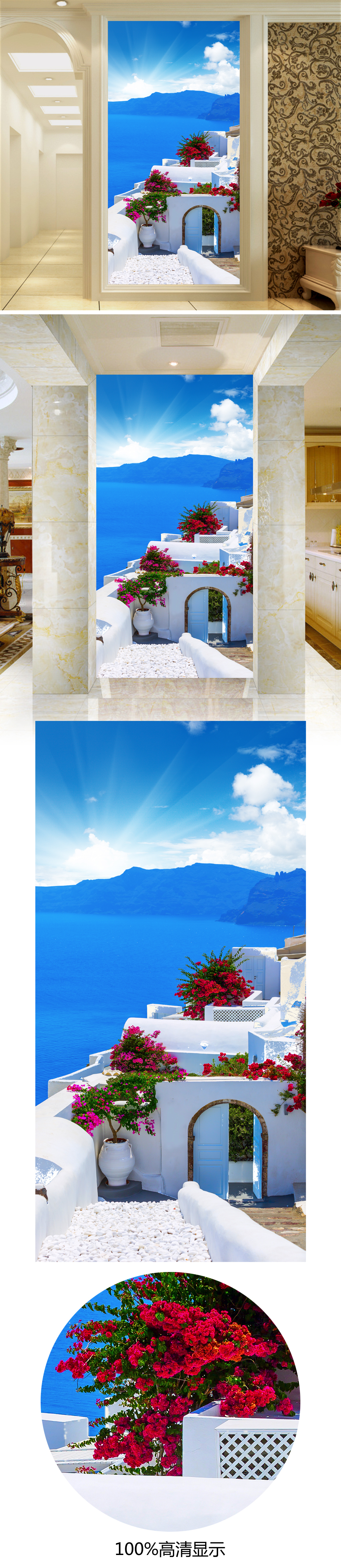 > 希腊爱琴海3d玄关背景墙   图片编号:26786911 文件格式:其他 颜色