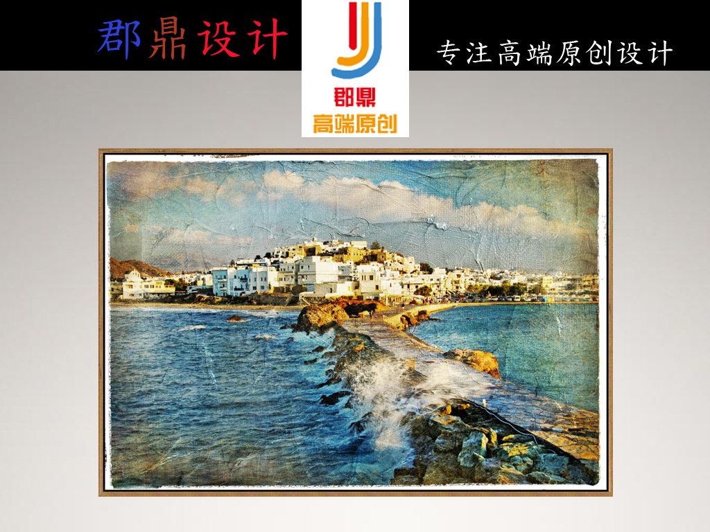 巨幅复古怀旧欧洲城市街道街景湖泊图片