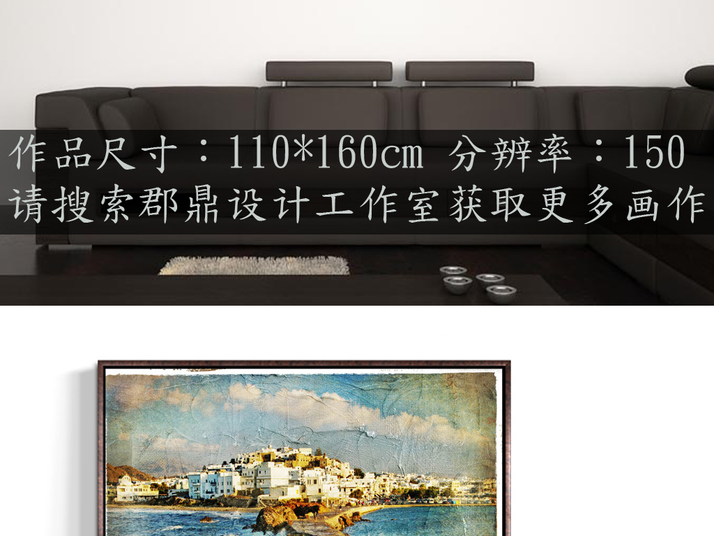 巨幅复古怀旧欧洲城市街道街景湖泊图片