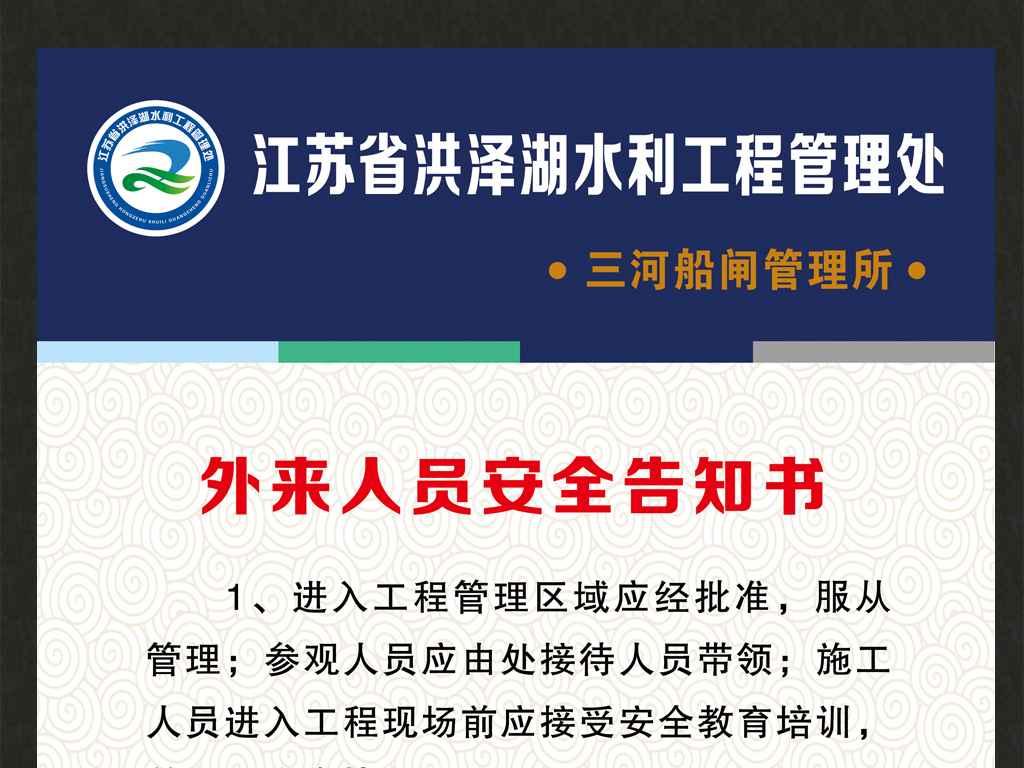 我要举报北京市海淀区永丰屯对外来人口进行强