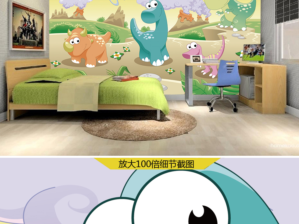 我图网提供精品流行高清卡通恐龙儿童房背景墙素材下载,作品模板源文件可以编辑替换,设计作品简介: 高清卡通恐龙儿童房背景墙 位图, CMYK格式高清大图,使用软件为 Photoshop CS6(.psd)