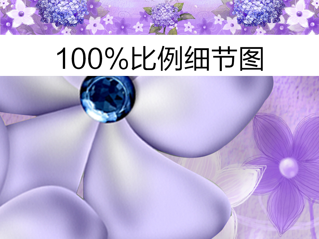 我图网提供精品流行高贵华丽紫色欧式花朵3d立体电视背景墙素材下载,作品模板源文件可以编辑替换,设计作品简介: 高贵华丽紫色欧式花朵3d立体电视背景墙 位图, RGB格式高清大图,使用软件为 Photoshop CS6(.psd) 梅花