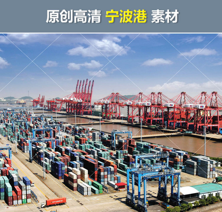 中国港口运输GDP_图片,海量精选高清图片库 广东省佛山禅城区起航货运代理公司