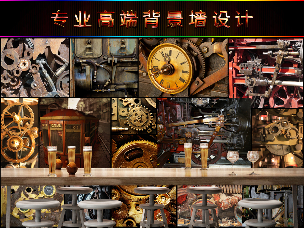 我图网提供精品流行欧式复古工业风金属齿轮咖啡馆餐厅酒吧壁画素材下载,作品模板源文件可以编辑替换,设计作品简介: 欧式复古工业风金属齿轮咖啡馆餐厅酒吧壁画 位图, RGB格式高清大图,使用软件为 Photoshop CS5(.psd) 3D