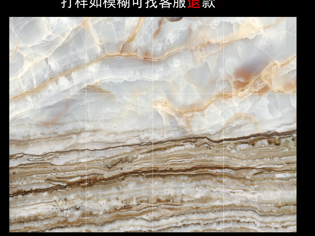 我图网提供精品流行高温烧瓷砖碧海蓝天大理石大板画背景墙素材下载,作品模板源文件可以编辑替换,设计作品简介: 高温烧瓷砖碧海蓝天大理石大板画背景墙 位图, CMYK格式高清大图,使用软件为 Photoshop CS3(.tif不分层)