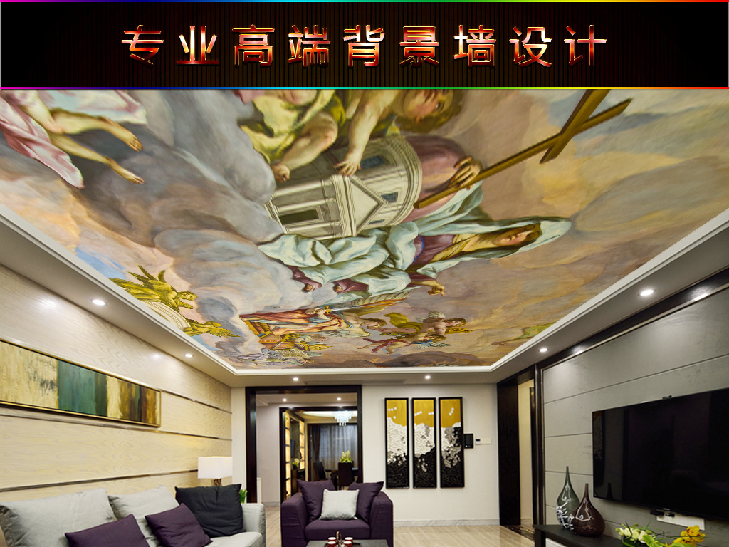 我图网提供精品流行西方欧式人物油画天使天顶吊顶背景墙素材下载,作品模板源文件可以编辑替换,设计作品简介: 西方欧式人物油画天使天顶吊顶背景墙 位图, RGB格式高清大图,使用软件为 Photoshop CS5(.tif不分层) 西方 教堂