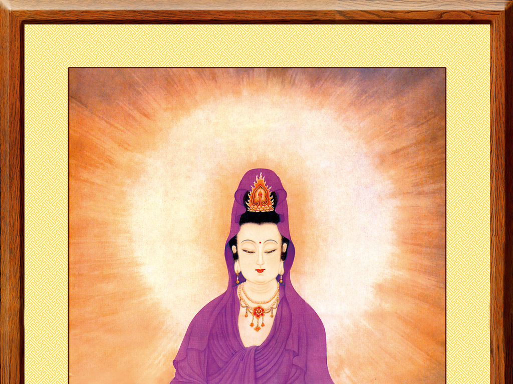 高清紫衣净瓶观音菩萨佛像