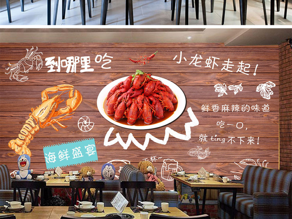 北京羊蝎子火锅加盟店_海当家蒸汽海鲜火锅_海鲜火锅加盟店(4)